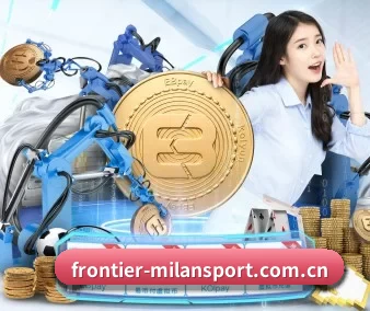 米兰app APP 界面