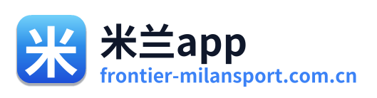 米兰app